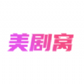美剧窝手机版