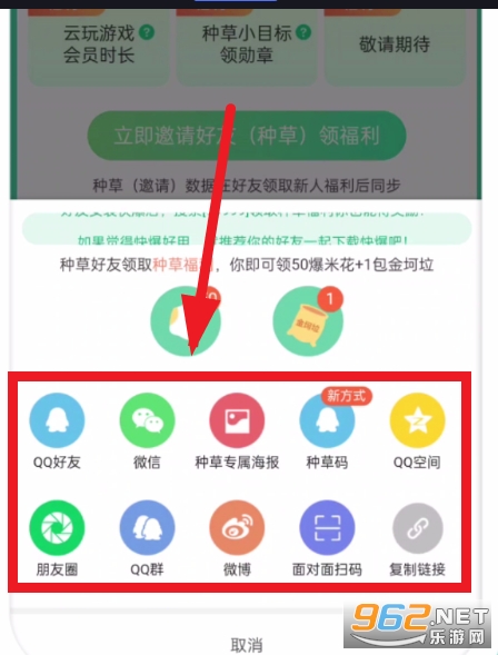好游快爆官方正版