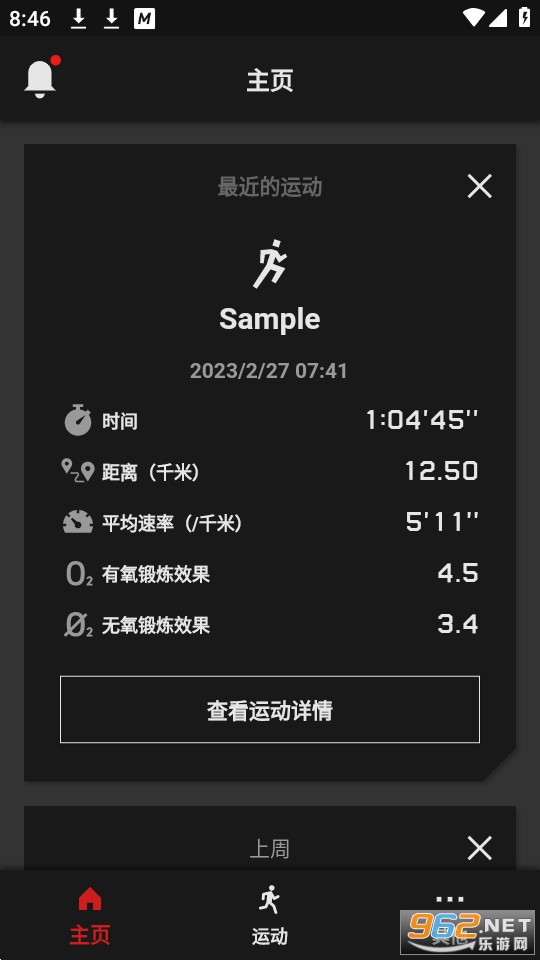 g-shock手表