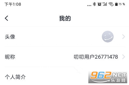 凹凸世界聊天软件叨叨