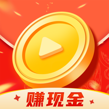 视频黄金屋赚钱软件 1.0 安卓版