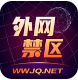 外网禁区app 1.0.0 安卓版