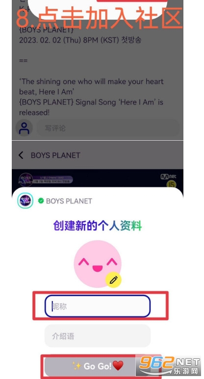 mnet plus安卓官方版