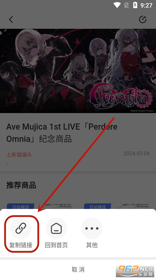 任你购go