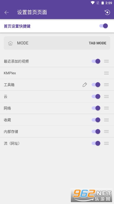 kmplayer plus安卓播放器破解版