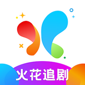 火花追剧解锁观看在线追剧版