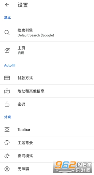 kiwi浏览器安卓官方版
