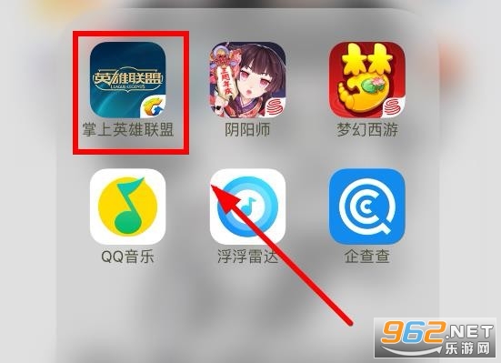 掌上英雄联盟盒子