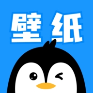企鹅壁纸最新版下载安装