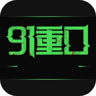 91zkcc重口App 1.4.2 最新版