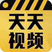 天天视频茄子破解版
