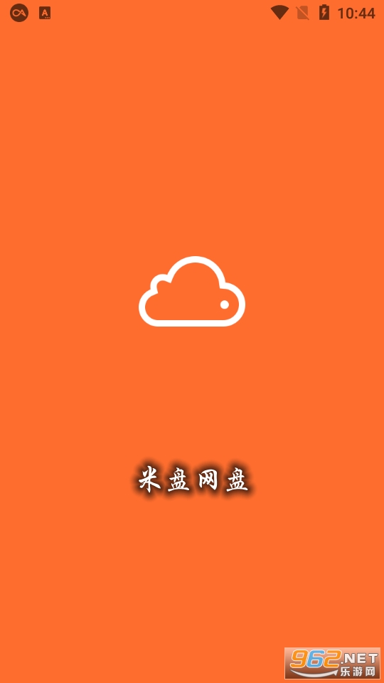 米盘网盘app