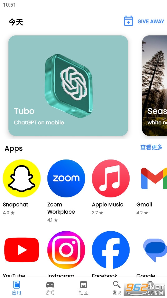 apphunt应用商店