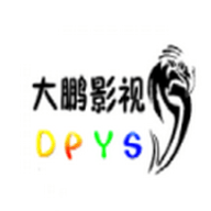 大鹏影视app 1.3.0 安卓版