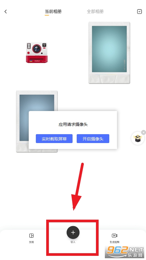OldRoll复古胶片相机软件