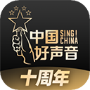 中国好声音app 2.1.10 安卓版
