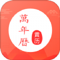 灵雀日历软件手机版 v1.0.0