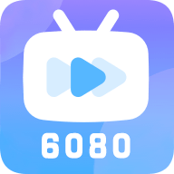 6080追剧手机版 1.5 安卓版
