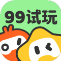99试玩app官方版 v1.0.0