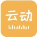 云动听书app手机版 v1.3.5
