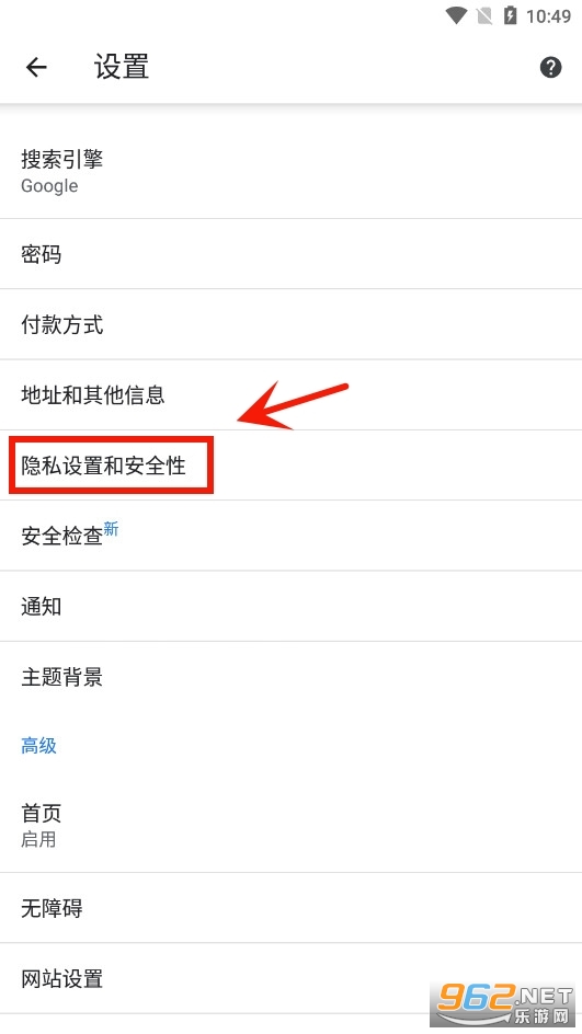 谷歌浏览器(Google Chrome)官方版