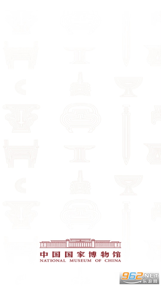 国家博物馆语音讲解app