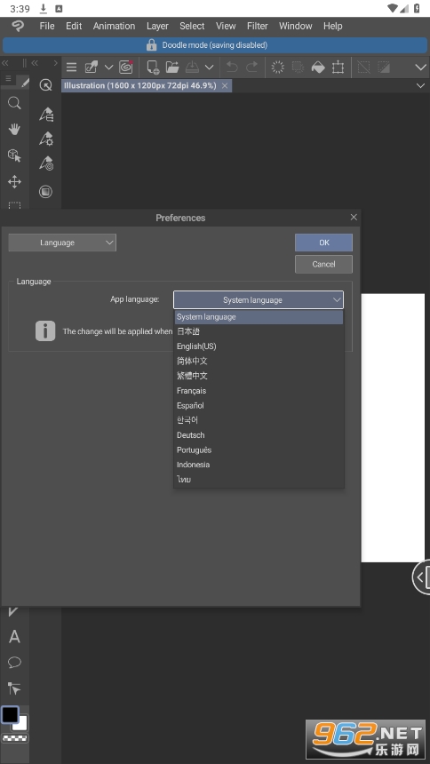 clip studio paint安卓版
