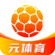 元体育直播 1.2.0 安卓版