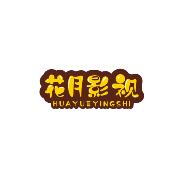 花月影视下载 1.2.1 安卓版