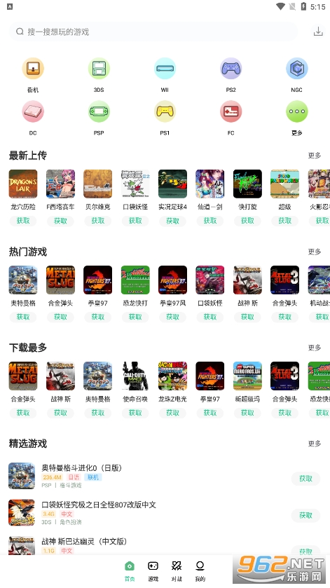 小马模拟器官方版