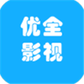 优全影视app官网版