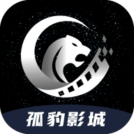 孤豹影城无风险提示最新安全版