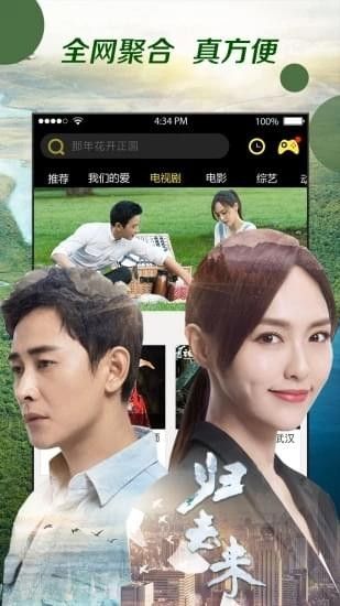 魅力影视在线观看2024最新版本