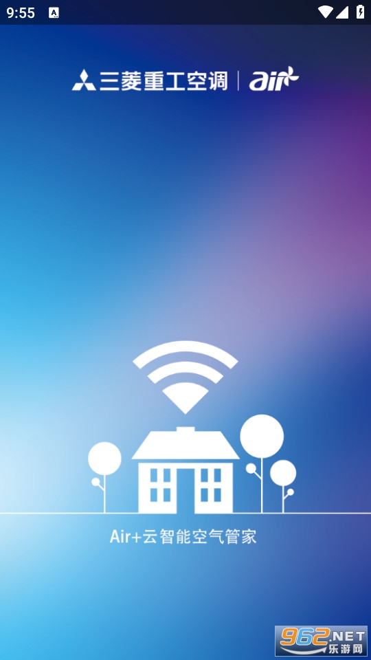 三菱重工空调app官方版(空气管家)