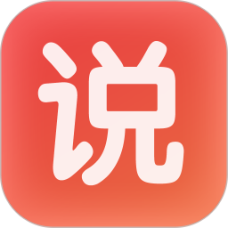 说说短视频APP 2.2.0 安卓版