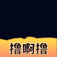 櫓啊櫓永久vip会员版 1.2.8 免费版