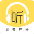 蓝莓听书软件下载官方版 v1.1