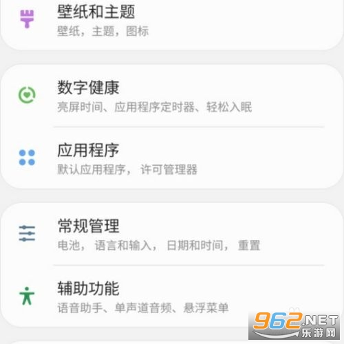 Google Play图书