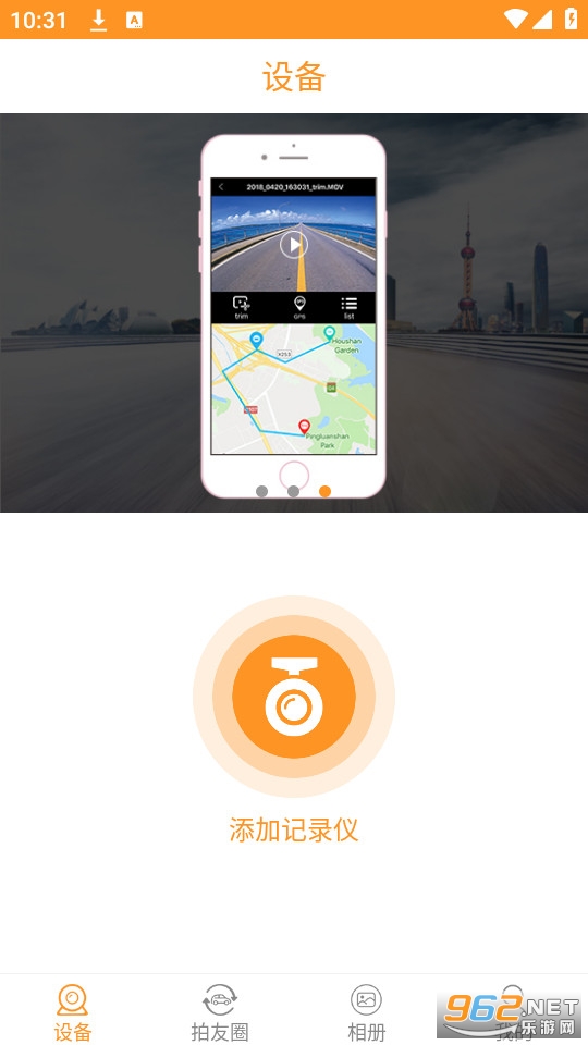 roadcam行车记录仪