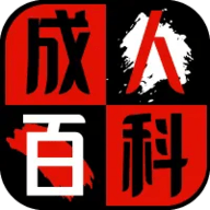 大人百科app 1.1.9 安卓版