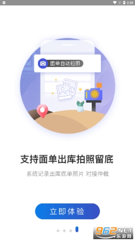 兔喜生活