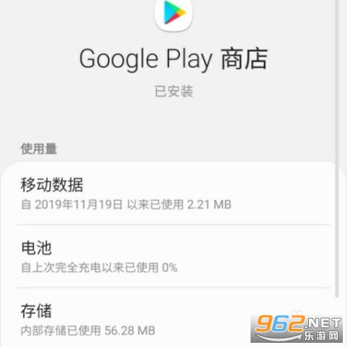 Google Play图书