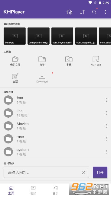 kmplayer plus安卓播放器破解版