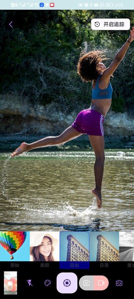 ifollowupro安卓官方版