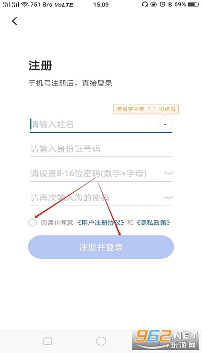 医保电子凭证app