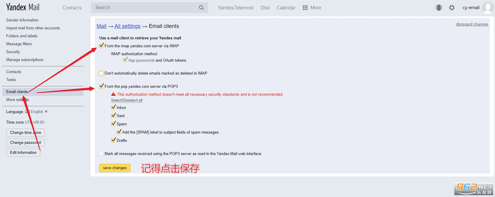 YandexMail app