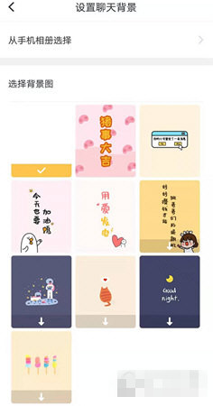 凹凸世界聊天软件叨叨