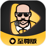 糟老头子视频破解无限看免费版 2.5.3 vip修改版