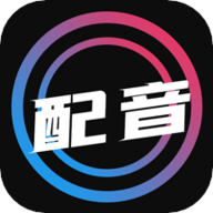 配音大师下载最新版 1.1.5 安卓版