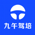 九午驾培软件下载安装 v1.1.9